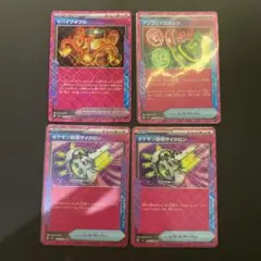 M*様 アンフェアスタンプ　他RRまとめ売り