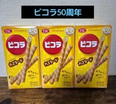 ヤマザキビスケット　YBC ピコラ　カスタード　3箱のサムネイル