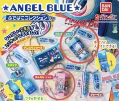 ANGEL BLUE ふでばこコレクション　消しゴム2種セット
