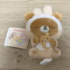 リラックマ うさうさベビー すやすや マスコットキーチェーン チャイロイコグマ