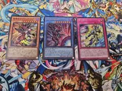 黒き混沌の魔術師ブラック・カオス　他　遊戯王