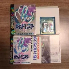 2026年最新】ポケモンクリスタル 3dsの人気アイテム - メルカリ