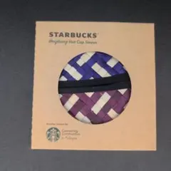マレーシアStarbucks Mengkuang Hot Cup Sleeve