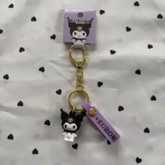 サンリオシークレット立体キーホルダー　タグ付き未使用　クロミ