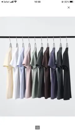 UNIQLO U クルーネックT 半袖　ナチュラル