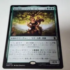 MTG⭐︎猫族の戦士ミリー - メルカリ