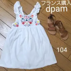フランス dpam ボンポワン bebe tocca プチバトー タルティーヌ