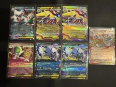 ポケカ メガブレイブ、メガシンフォニア RR 7枚 まとめ売り