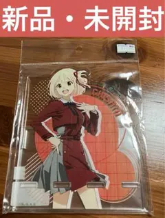 【新品・未開封】リコリス・リコイル 錦木千束 アクリルスマホスタンド
