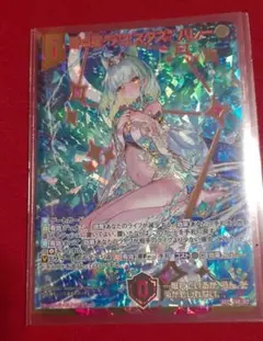 Z/X 静点星"アエスタス"ハレー ガチャ限 SEC