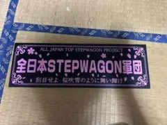 M!LK スマポ バルーンタオル 塩﨑太智（G1450） - メルカリ