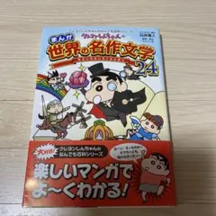 まこと様 リクエスト 3点 まとめ商品