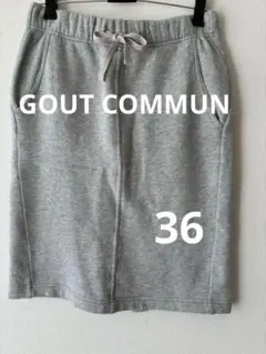 GOUT COMMUN(グーコミューン) グレー タイトスカート サイズ36のサムネイル