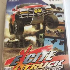 エキサイトトラック