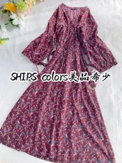 美品SHIPS Colors フラワープリントロングワンピースベルトボルドー系
