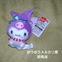 サンリオキャラクターズ　クロミをお祝いマスコット