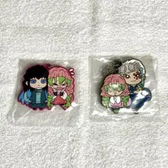 鬼滅の刃 ラバーキーチェーン 2個セット 宇髄天元 甘露寺蜜璃 時透無一郎