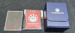 晴れる屋 サプライ デッキケース等セット HARERUYA