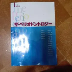 きのん様 リクエスト 4点 まとめ商品