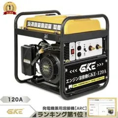 引取限定】 McCULLOCH FGG350MK ガソリン発電機 3760W - メルカリ