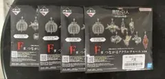 進撃の巨人　一番くじ　それぞれの決意　F賞　4個