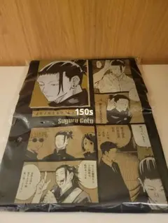 呪術廻戦 ビッグシルエットTシャツ　“HEROES”　夏油傑