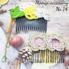 No.14 ハンドメイド アクセサリー ヘアコーム 水引 カラフル 和風 2個