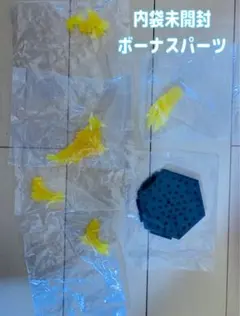 ボーナスパーツ モンスターハンタースタンダードモデル Plus THE BEST