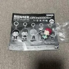 HUNTER×HUNTER ハンターハンター　めじるしアクセサリー　幻影旅団編