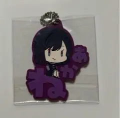 よこちん様 リクエスト 2点 まとめ商品