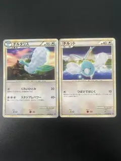 ポケモンカード チルタリス くろいひとみ 033/040 LL ロストリンク
