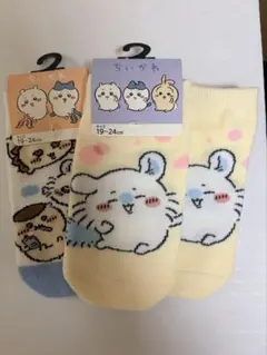 ちいかわ 靴下3足セット モモンガ