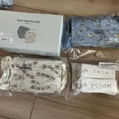 3COINS子供用マスク男の子30枚新品未開封お風呂99 &漢字カードセットのサムネイル