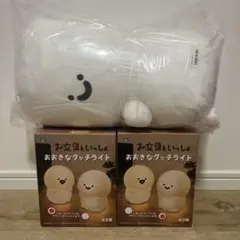 お文具といっしょ アクリル時計 ぬいぐるみ ペン 4点セット お文具といっしょ アクリル時計 ぬいぐるみ ペン 4点セット - メルカリ