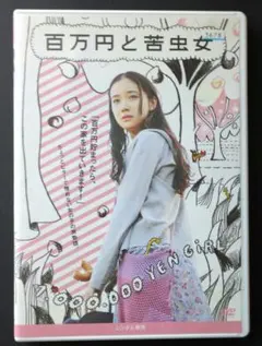 2026年最新】DVD 邦画・日本映画の人気アイテム - メルカリ