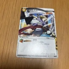 ナルト カードゲーム トレカ テマリ カマイタチの術 54 - メルカリ