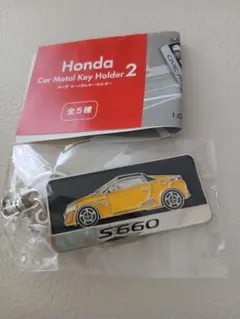 Honda Car Metal Key Holder 2 S660 - メルカリ