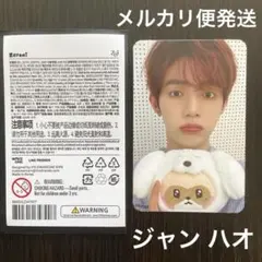 2026年最新】ZeroBaseone popup 5万ウォンの人気アイテム - メルカリ