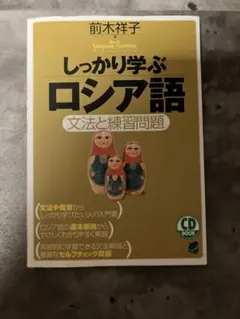 ゆかり▫️プロフィール必読 ▫️ 多忙様 リクエスト 2点 まとめ商品