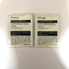 イソップ スクラブクレンザー　Aesop