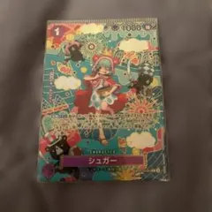 美品 ワンピースカードゲーム シュガー OP10-065 蒼海の七傑 SP