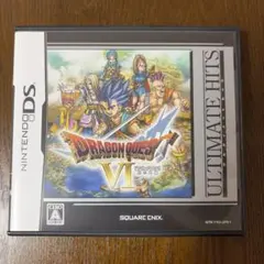 アルティメットヒッツ ドラゴンクエストVI 幻の大地