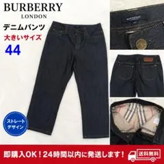 BURBERRY LONDON デニムパンツ 44 ノバチェック 7分丈のサムネイル