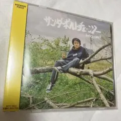 新品未開封CD betcover!! サンダーボルトチェンソー CDのサムネイル