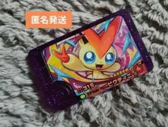ポケモンフレンダ　ビクティニ