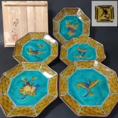 2026年最新】三ツ井為吉の人気アイテム - メルカリ