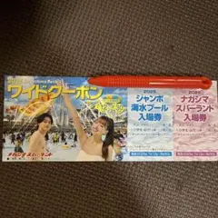2025年最新】ナガシマ 小学生の人気アイテム - メルカリ