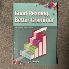 2026年最新】Good Reading、 Better Grammar / リーディングで深める