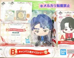 【たろすさま専用】一番くじ　Mrs. GREEN APPLE MAGICAL