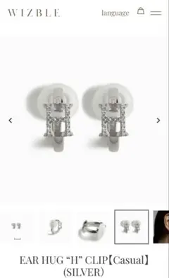 WIZBLE 吉野北人 イヤリング